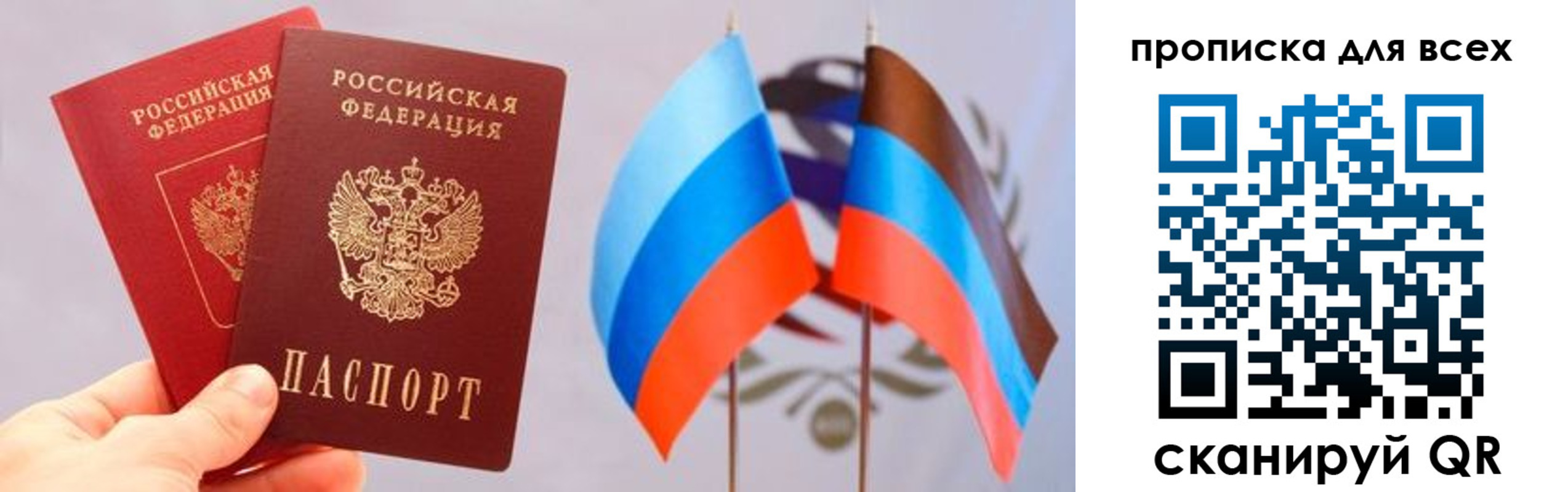 найти адрес прописки в Смоленской области