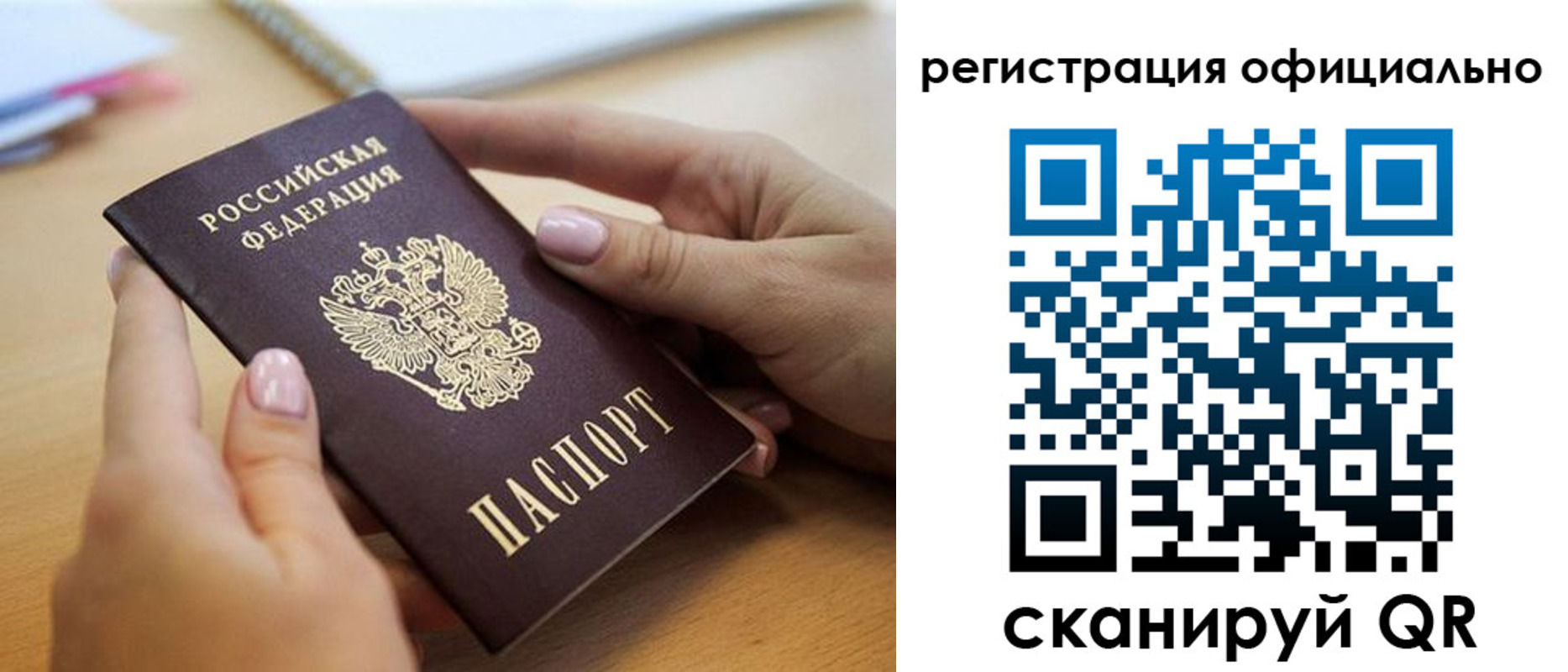 форма 3 в Смоленской области