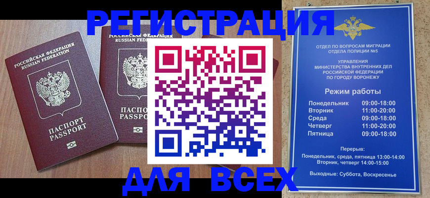 регистрация для дет. сада в Смоленской области